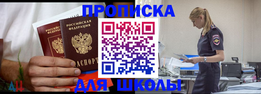 временная регистрация поиск в Бабаево