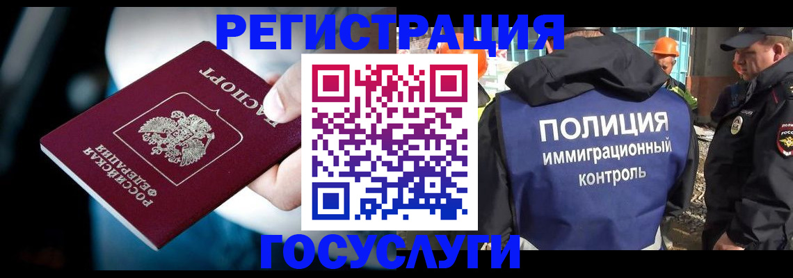 прописка поиск в Бабаево